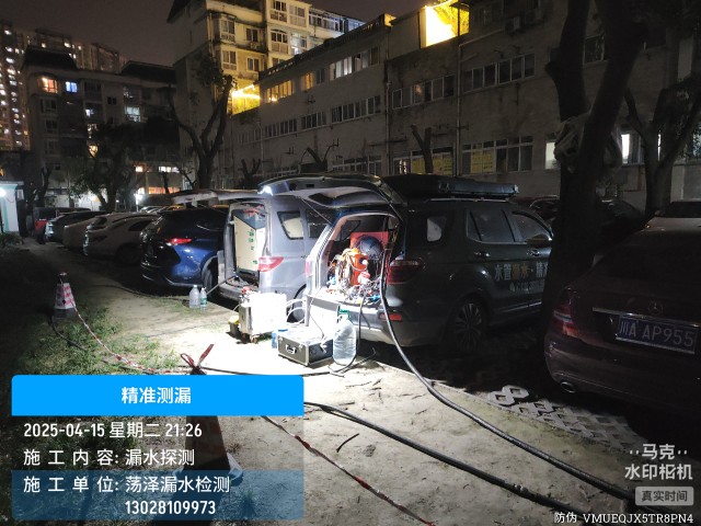 和平区消防水管漏水检测维修公司电话